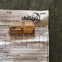 طلا ابشده