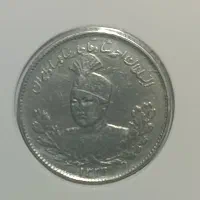 فروش و خرید سکه ی پهلوی