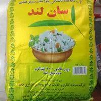 برنج هندی۱۱۲۱سانلند|خوردنی و آشامیدنی|تهران, وصفنارد|دیوار