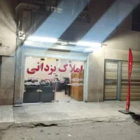 ویلایی ۱۶۰ متری / ۳ خواب/ اریاشهر/ تبدیل نمی‌کند