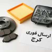 لوازم یدکی و قطعات MVM X55 PRO MVM X22 PRO|قطعات یدکی و لوازم جانبی|کرج, گلشهر|دیوار