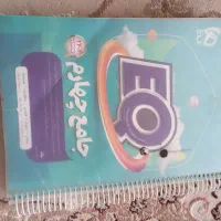 کتاب EQچهارم