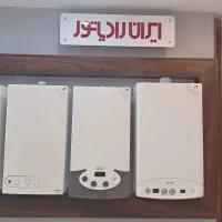 شوفاژ پکیج ایران رادیاتورM24/Butaneبوتان