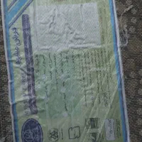 پادری نخ اکرولیک ۵۰۰ شانه|پادری|اصفهان, شفق|دیوار