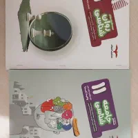 کتاب درسی