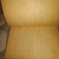 آقایان قضات (ذبیح الله منصوری)