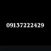 سیمکارت ۹۱۳