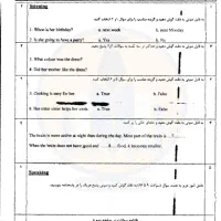 نمونه امتحانات دانش اموزان ارسال رایگان|کتاب و مجله آموزشی|لنده, |دیوار