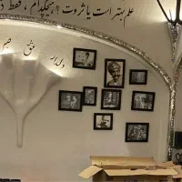 سالن کار جوان آقا