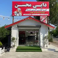 اجاره-مغازه-بر-اصلی-اتوبان-رشت-به-آستانه-چولاب