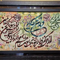 تابلو فرش دستبافت وان یکاد