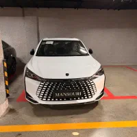 لاماری 2025 اکو