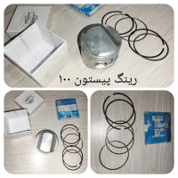 تعدادی قطعات موتور تریل ایکسل xl 250 و قطعات دیگر|قطعات یدکی و لوازم جانبی|زنجان, |دیوار