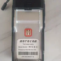 بیسیم کارگاهی