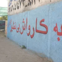 نیازمندکارگر کارواش