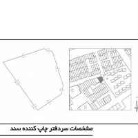 زمین سه نبش