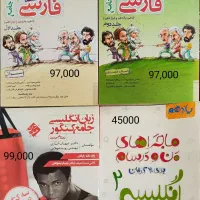 کتاب های کنکوری|کتاب و مجله آموزشی|سیرجان, |دیوار