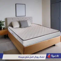 تشک رویال مدل مرسانا