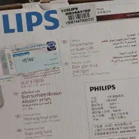 قهوه جوش فرانسه فیلیپس