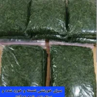 ارگانیک برتر|خوردنی و آشامیدنی|رشت, پورسینا|دیوار