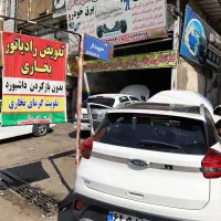 شستشوی رادیاتوربخاری بادستگاه بدون بازکردن داشبورد|خدمات موتور و ماشین|کرمانشاه, |دیوار