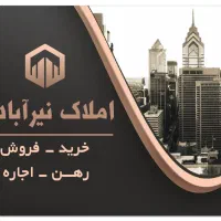 ویلا1100متری-فوری-فروشی