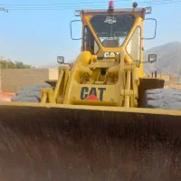 لودر،۹۶۶ کاترپیلار