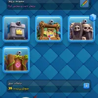 کلش رویال|کنسول، بازی ویدئویی و آنلاین|ماسال, |دیوار