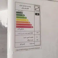 آبگرم کن|آبگرمکن، پکیج، شوفاژ|مرودشت, پشت سایپا‎|دیوار