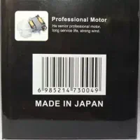 سشوار پاناسونیک اصل ۹۰۰۰ وات سیم بلند سالنی|آرایشی، بهداشتی، درمانی|تهران, افسریه شمالی|دیوار