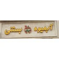 تابلو|تابلو، نقاشی، عکس|مشهد, فرهنگیان (شهرک غرب)|دیوار