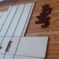 ام دی اف تخت شیار دار