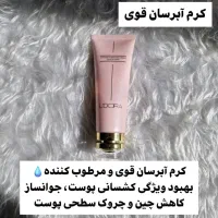 تخفیف ویژه روز جهانی دختر|آرایشی، بهداشتی، درمانی|تربت‌حیدریه, آبشار|دیوار