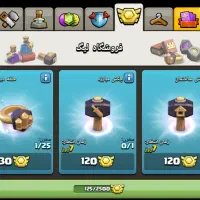 اکانت کلش تانهال ۱۲