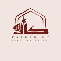 جذب نیرو در رستوران|استخدام خدمات فروشگاه و رستوران|لاهیجان, گلستان|دیوار