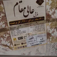 دوتخته فرش دلوین 9متری 1200شانه  پلمپ بازنشده|فرش|شیراز, زرهی|دیوار