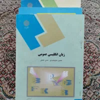 کتب دانشگاهی|کتاب و مجله ادبی|بیرجند, |دیوار