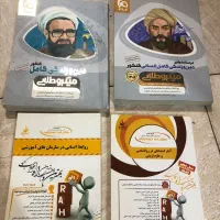 کتاب کنکور کتاب درسنامه درسنامه دین و زندگی|کتاب و مجله آموزشی|تهران, قلمستان|دیوار