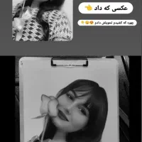 طراحی چهره سیاه قلم|تابلو، نقاشی، عکس|اصفهان, شیخ اشراق|دیوار