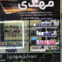 گوشی های صفر و‌کارکرده متن آگهی بخوانید|موبایل|دورود, |دیوار