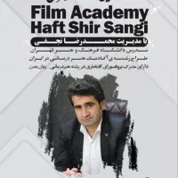 فن بیان /سخنوری/گویندگی/متقاعد‌سازی/مذاکره