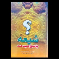 ده جلد کتاب مذهبی|کتاب و مجله مذهبی|تهران, تهرانویلا|دیوار