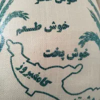 برنج کامفیروزی|خوردنی و آشامیدنی|شیراز, گویم|دیوار