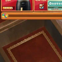 بازی دومینورویال با کلی جایزه