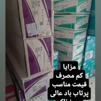 فروش کولرهای گازی ایوولی کارونیل زانتی هایسنس|کولر گازی و فنکوئل|آران و بیدگل, |دیوار