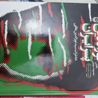 رمان و سرگذشت های مذهبی