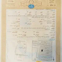 کار استخدام