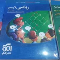 کل کتاب های آموزشی رشته ریاضی فیزیک با جزوه ها|کتاب و مجله آموزشی|تهران, چیتگر شمالی|دیوار