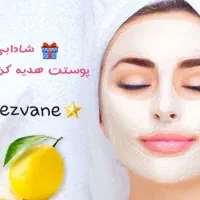 پاکسازی پوست|خدمات آرایشگری و زیبایی|مشهد, طلاب|دیوار