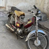 موتور خوندت ۷۰